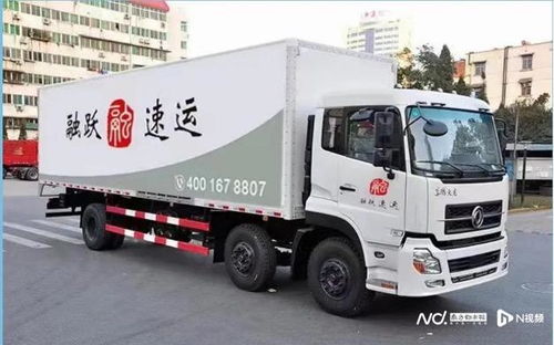 蘇寧42億收購的天天快遞1000萬賣了 浙江物流公司接盤