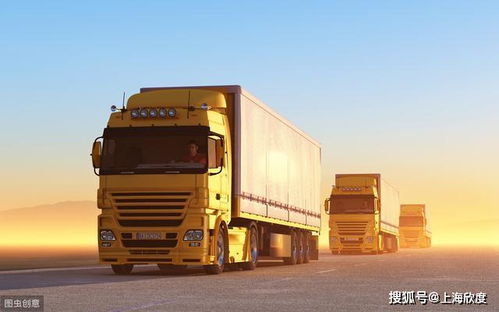 物流公司辦理道路運輸許可證有哪些條件和流程